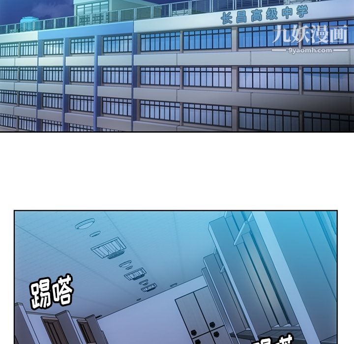 如此可爱的间谍?第23话