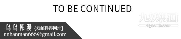 如此可爱的间谍?第23话