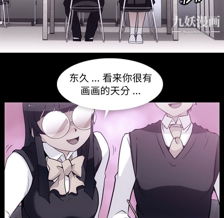 如此可爱的间谍?第24话