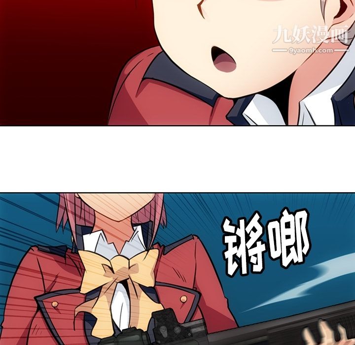 如此可爱的间谍?第24话