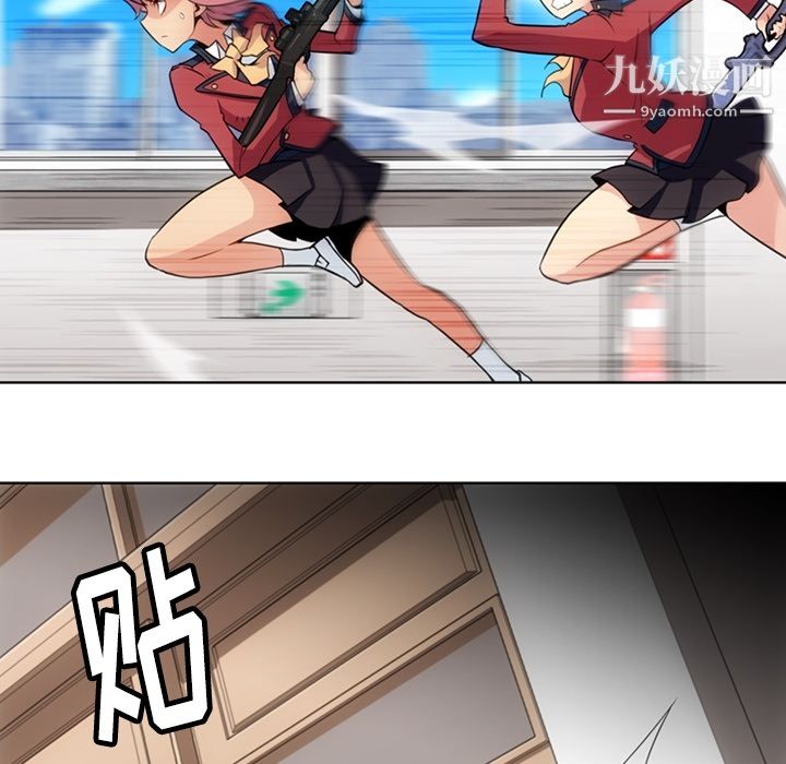 如此可爱的间谍?第24话