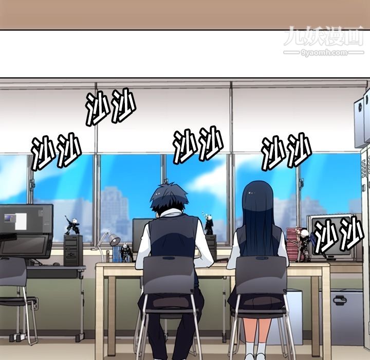 如此可爱的间谍?第24话