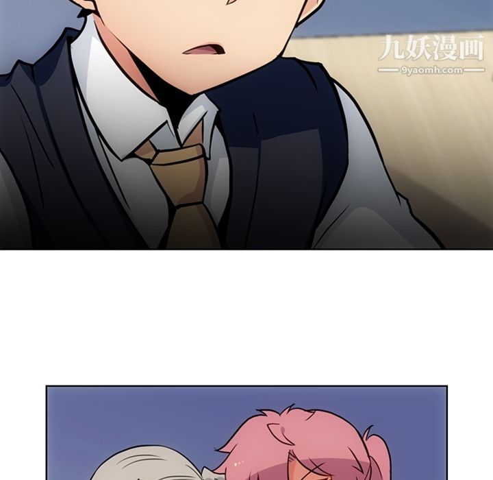 如此可爱的间谍?第24话