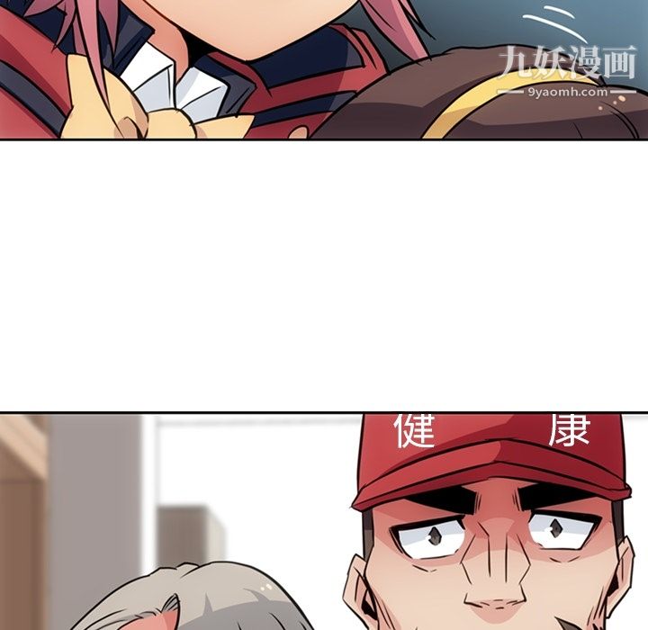 如此可爱的间谍?第24话