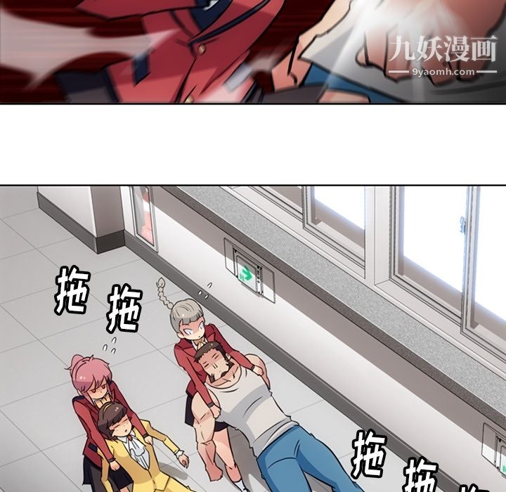 如此可爱的间谍?第24话