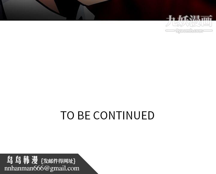 如此可爱的间谍?第24话