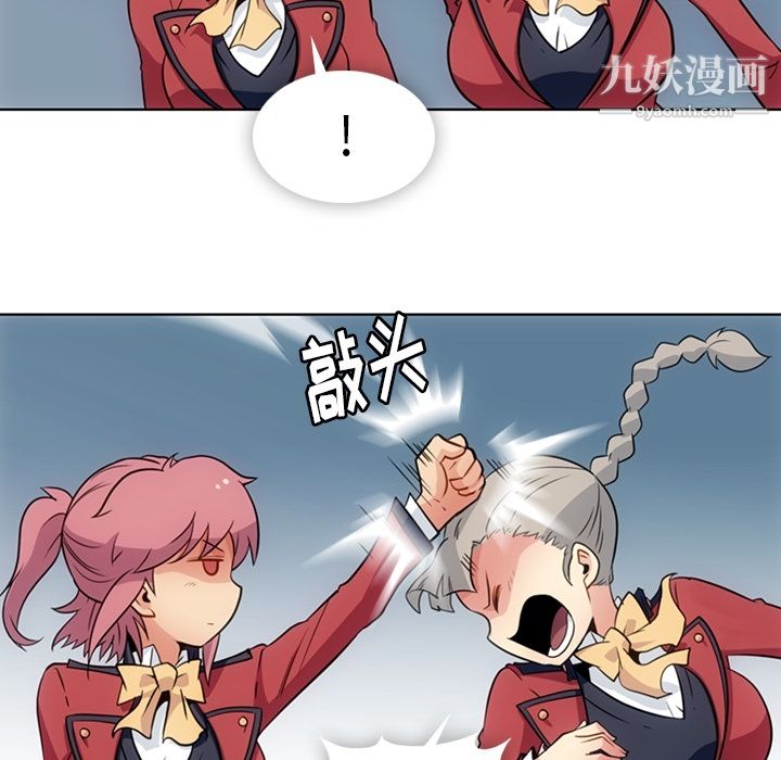 如此可爱的间谍?第25话