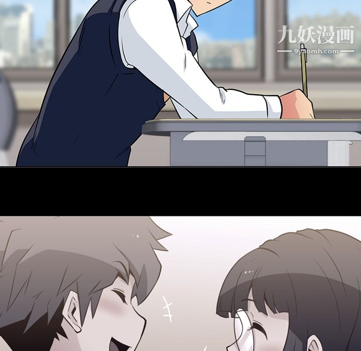 如此可爱的间谍?第25话