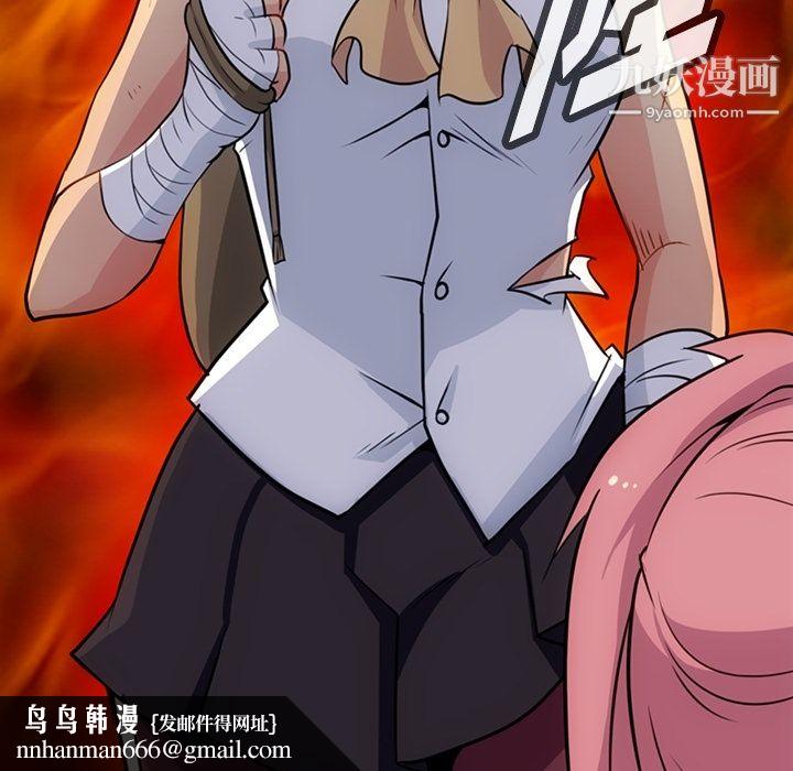 如此可爱的间谍?第25话