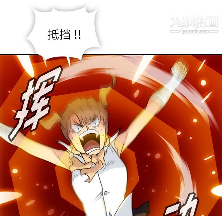 如此可爱的间谍?第25话