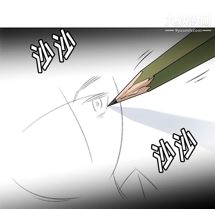 如此可爱的间谍?第25话