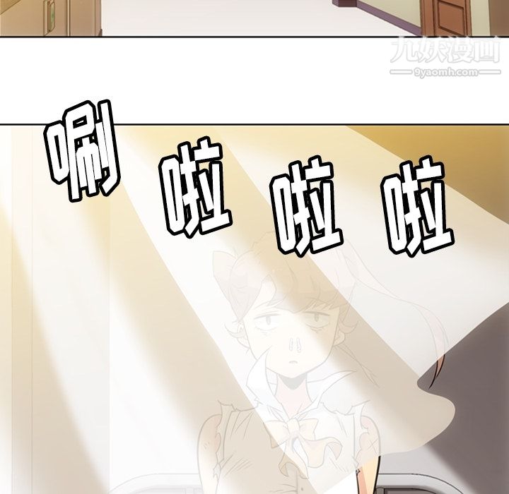 如此可爱的间谍?第26话