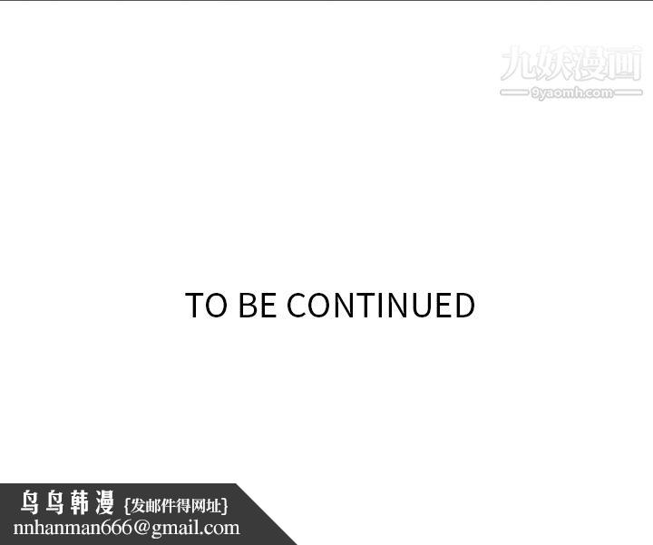 如此可爱的间谍?第26话