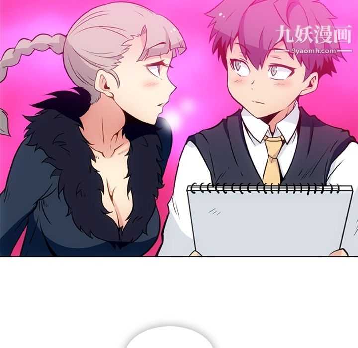 如此可爱的间谍?第27话