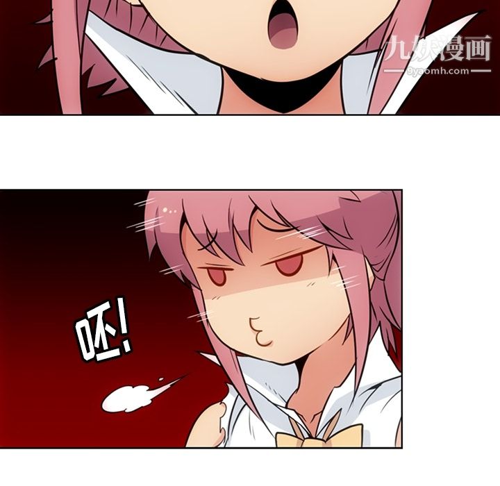 如此可爱的间谍?第27话