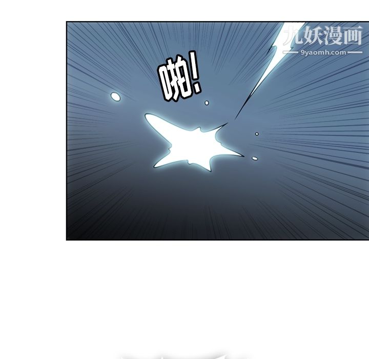 如此可爱的间谍?第27话