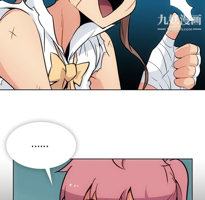 如此可爱的间谍?第27话