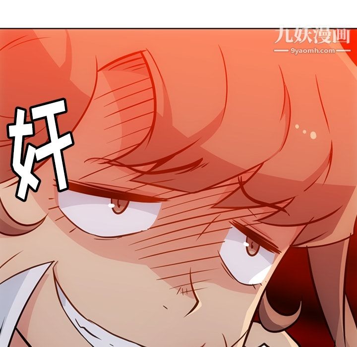 如此可爱的间谍?第27话