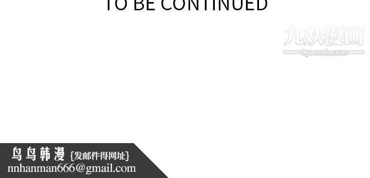 如此可爱的间谍?第27话