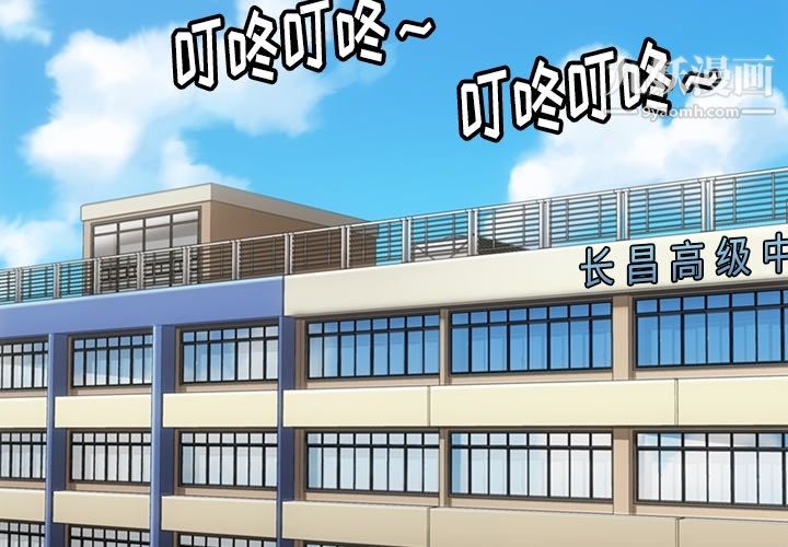 如此可爱的间谍?第28话