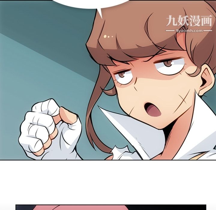 如此可爱的间谍?第28话