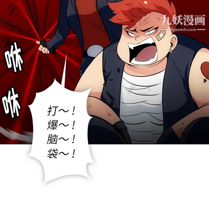 如此可爱的间谍?第28话