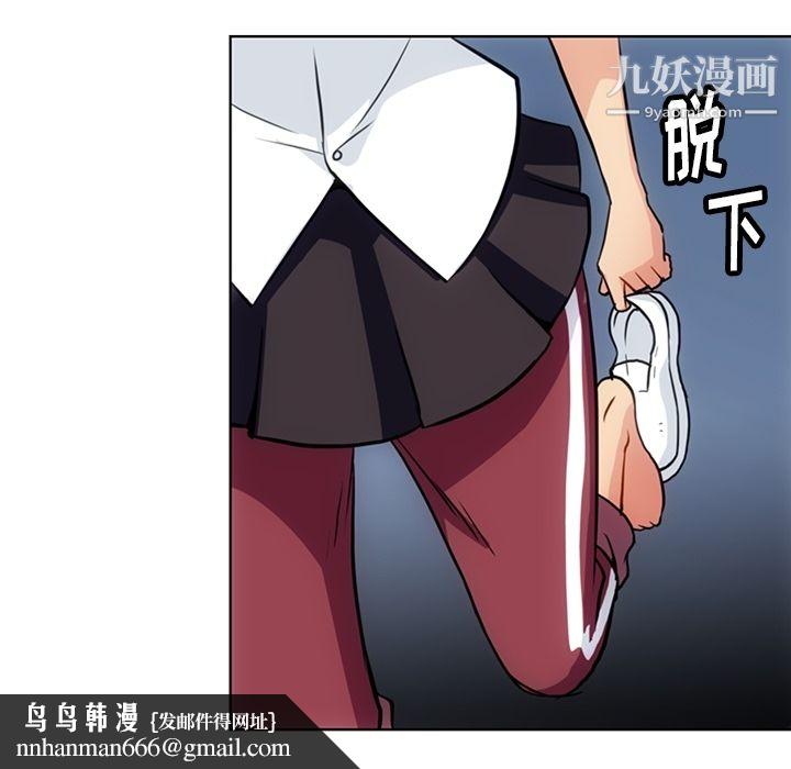 如此可爱的间谍?第28话