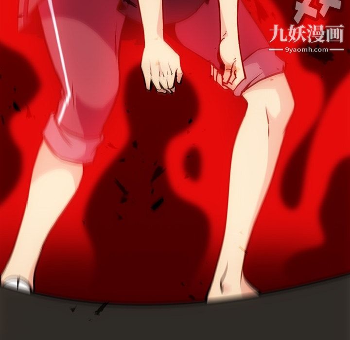 如此可爱的间谍?第28话