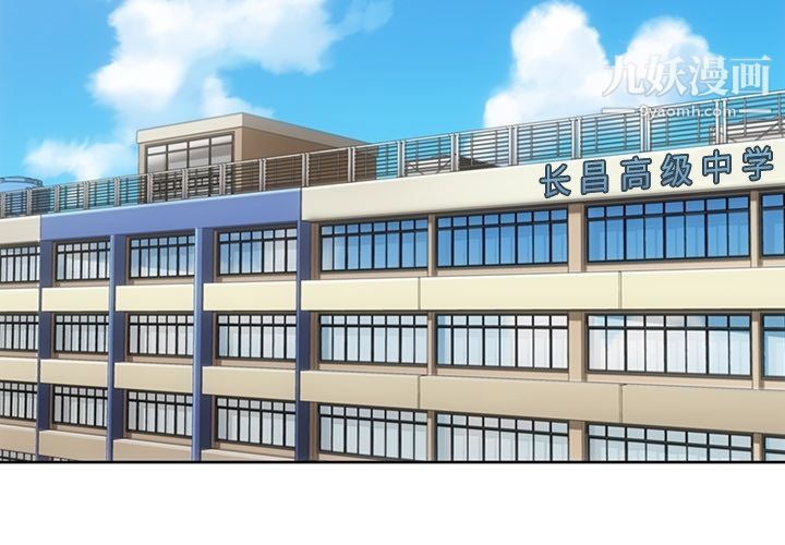 如此可爱的间谍?第29话