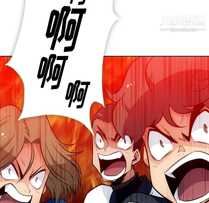 如此可爱的间谍?第29话