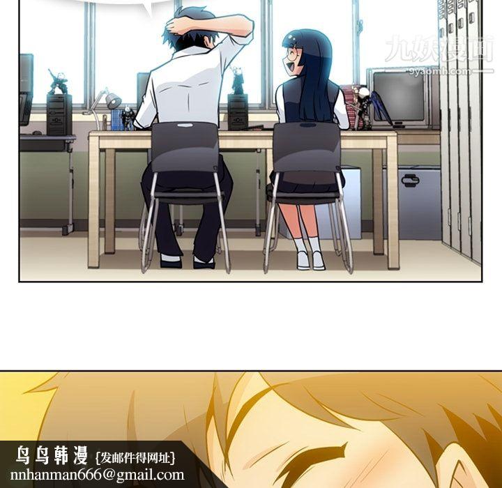 如此可爱的间谍?第29话