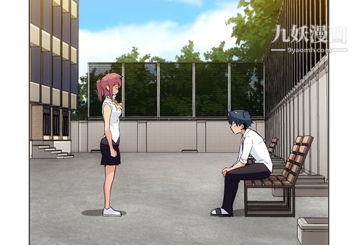 如此可爱的间谍?第30话