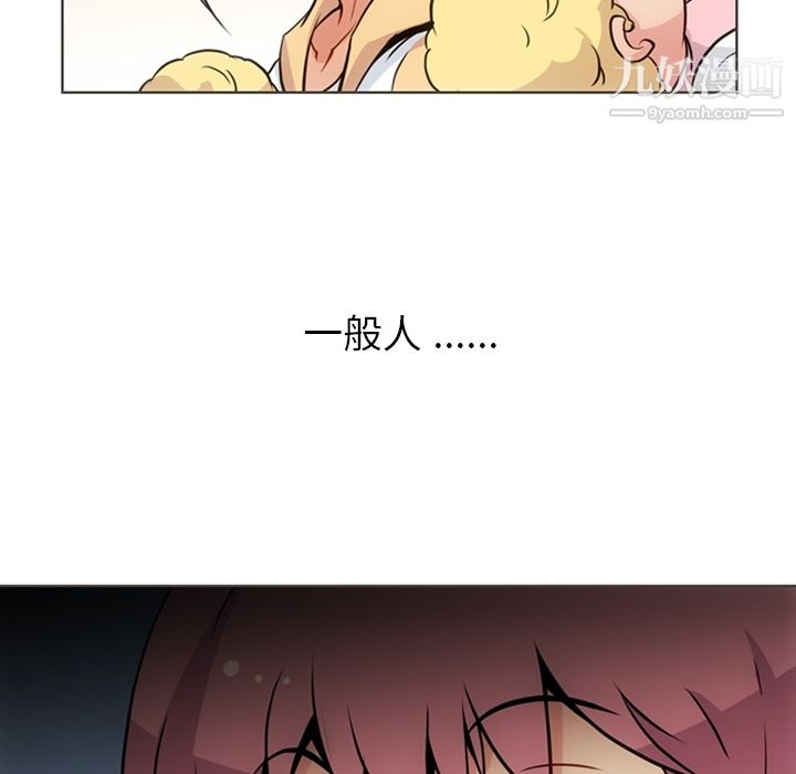 如此可爱的间谍?第30话