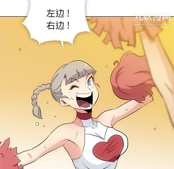 如此可爱的间谍?第30话