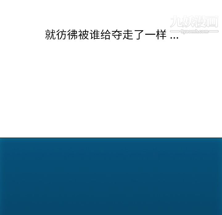 如此可爱的间谍?第30话