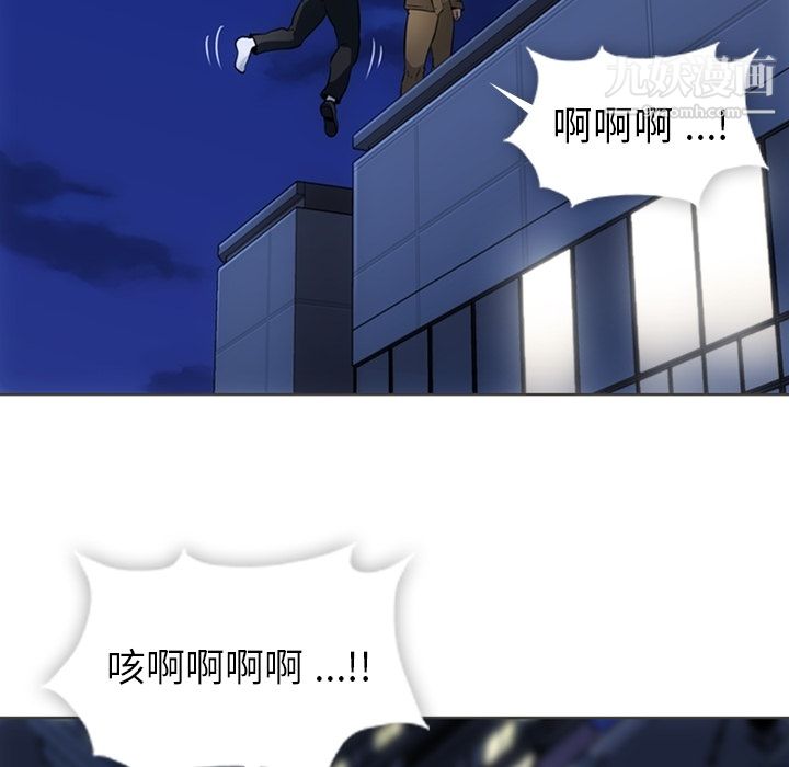 如此可爱的间谍?第30话