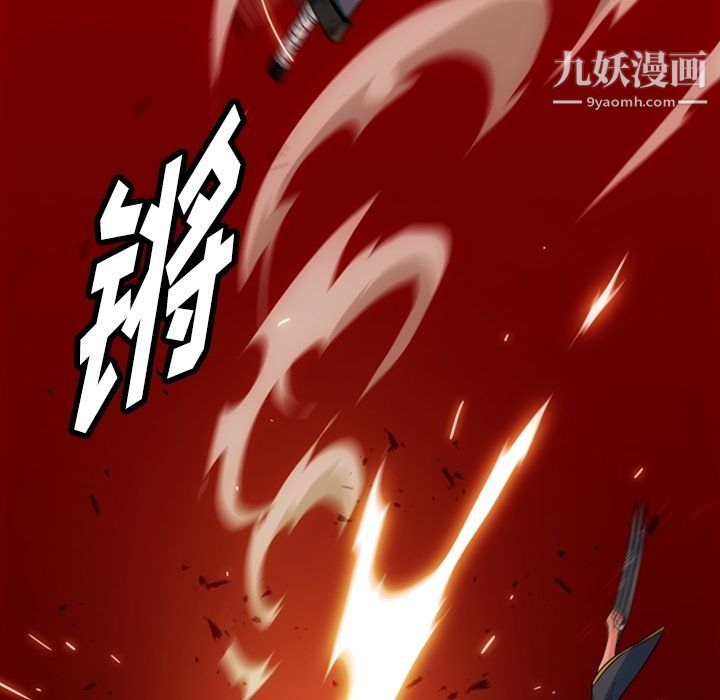 如此可爱的间谍?第34话