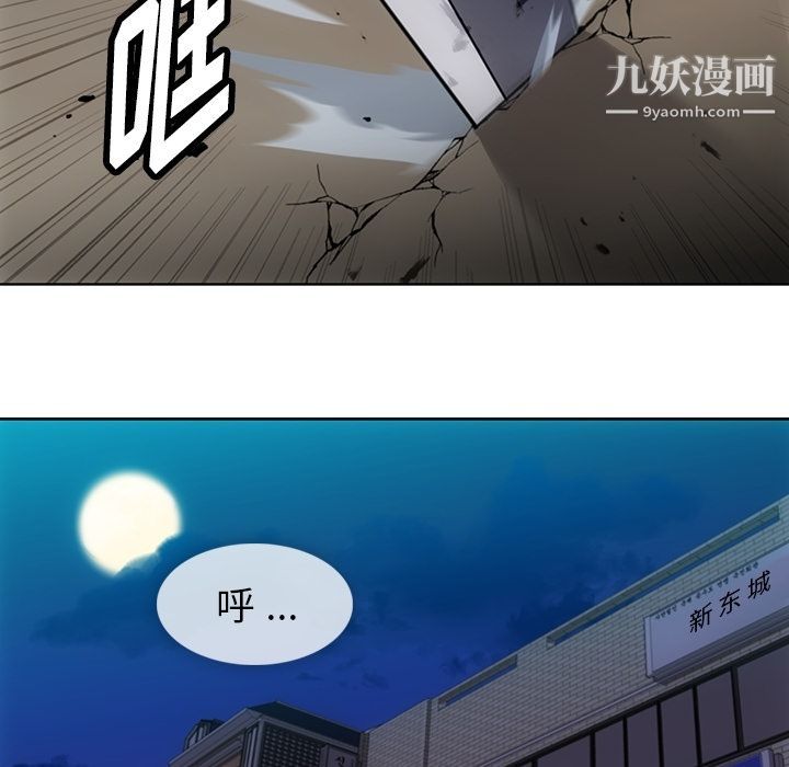 如此可爱的间谍?第34话