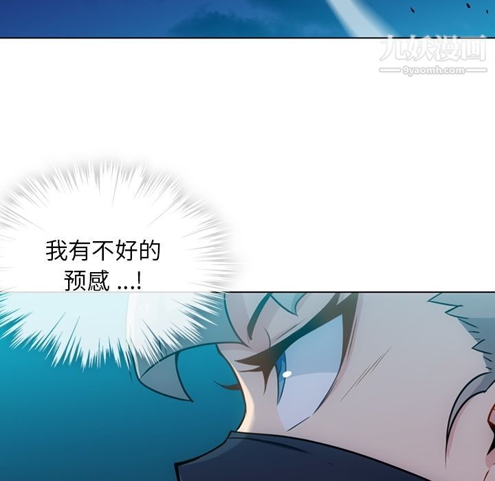 如此可爱的间谍?第35话