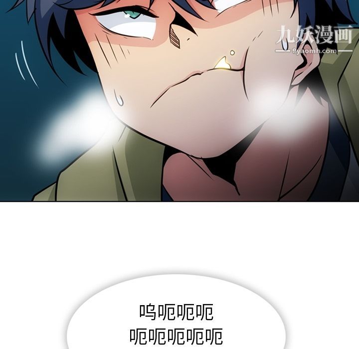 如此可爱的间谍?第35话