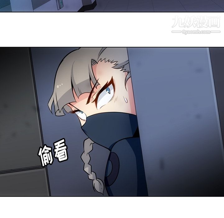 如此可爱的间谍?第35话