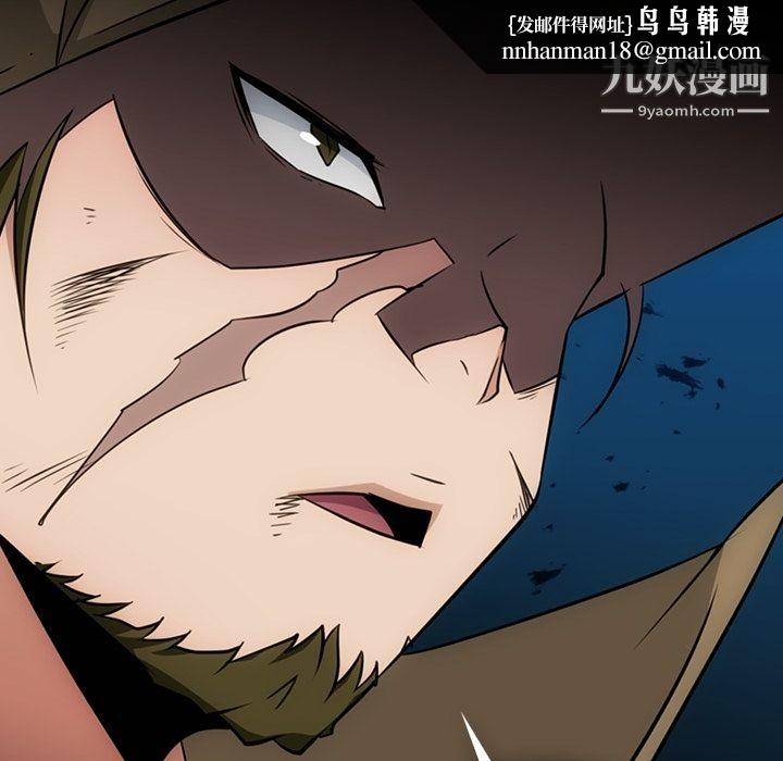 如此可爱的间谍?第35话