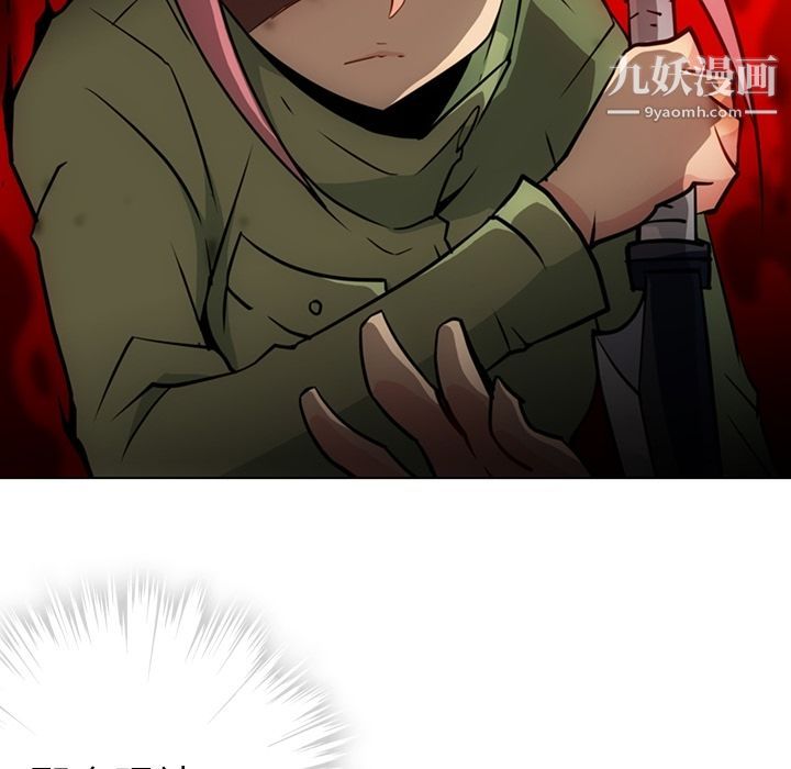 如此可爱的间谍?第35话