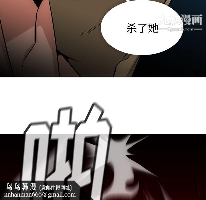 如此可爱的间谍?第35话