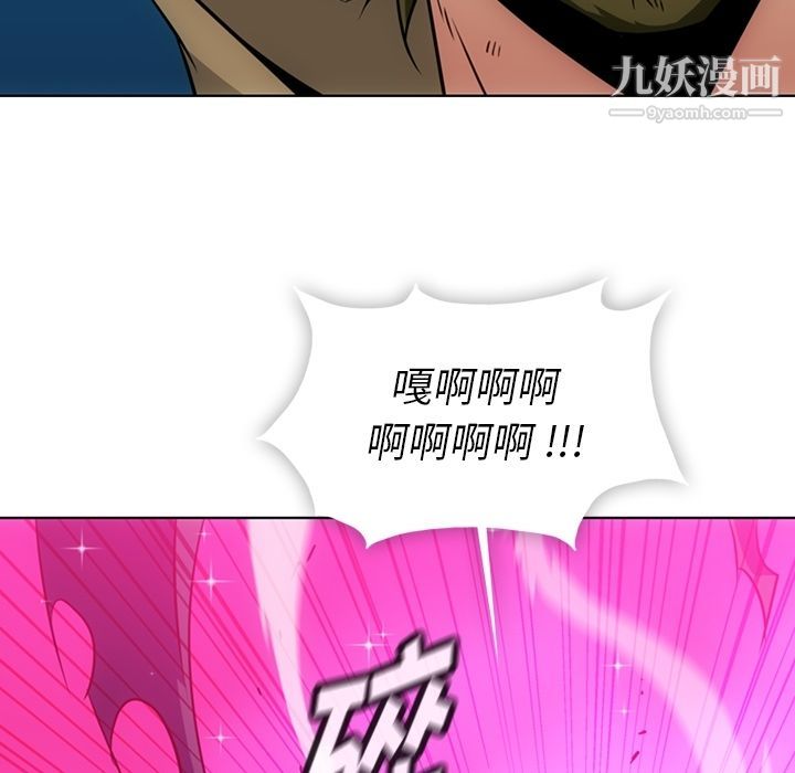 如此可爱的间谍?第35话