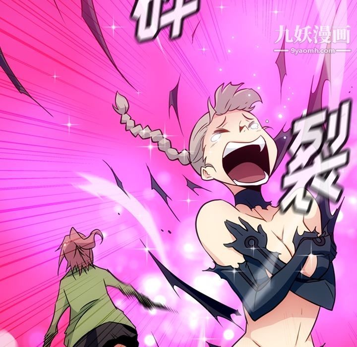 如此可爱的间谍?第35话