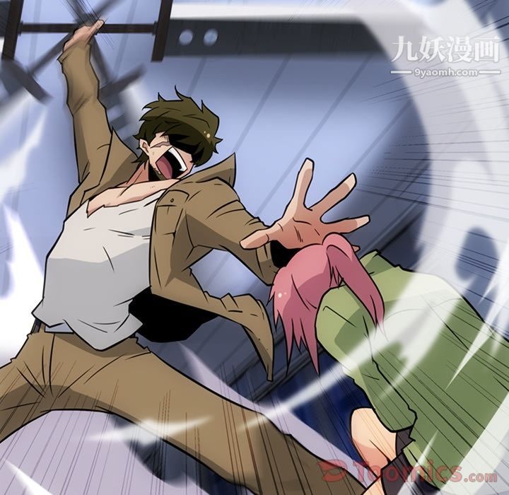 如此可爱的间谍?第36话