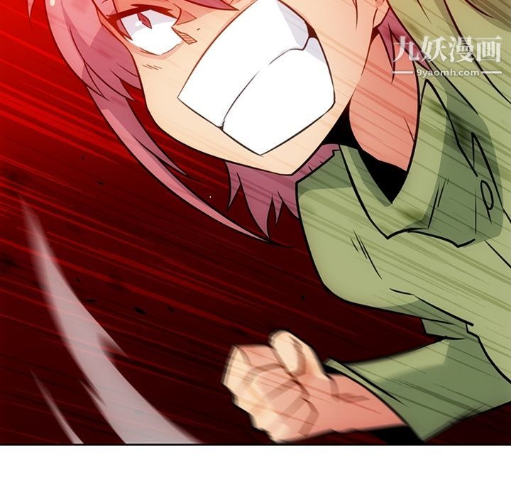 如此可爱的间谍?第36话