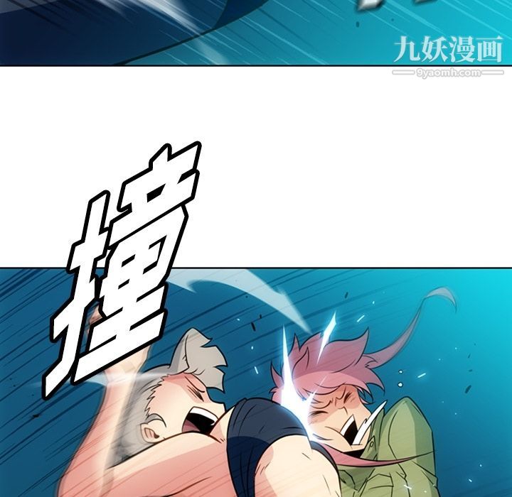 如此可爱的间谍?第36话