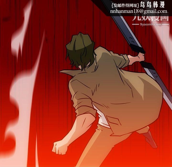 如此可爱的间谍?第36话